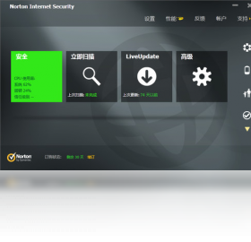 图片[3]-诺顿网络安全特警 22.9.0.71-外行下载站