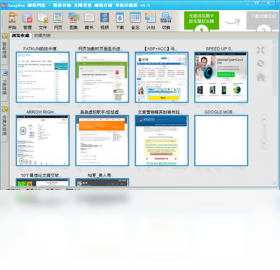 图片[3]-ImapBox邮盘 4.5.0.152-外行下载站