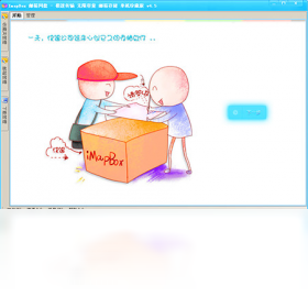 图片[2]-ImapBox邮盘 4.5.0.152-外行下载站