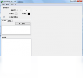 图片[2]-abrviewer 2.0.2506.20250-外行下载站