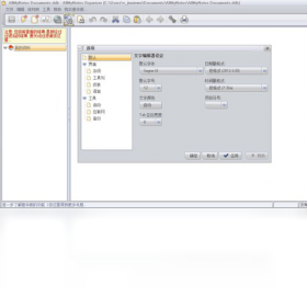 AllokVideoToMp4Converter 5.2.3-外行下载站