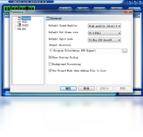 AmigoDVDRipper 1.0.0.1-外行下载站
