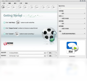UltraRMConverter 5.3.0309-外行下载站