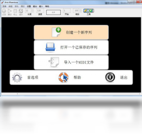 AriaMaestosa 1.4.4-外行下载站