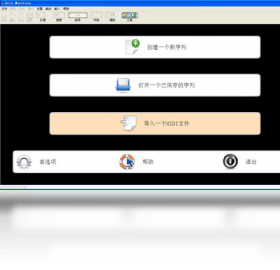 图片[2]-AriaMaestosa 1.4.4-外行下载站