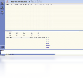图片[2]-AutoFlash 2.8.0.2-外行下载站