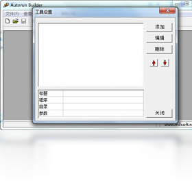 图片[2]-autorunbuilder 2.0.17-外行下载站