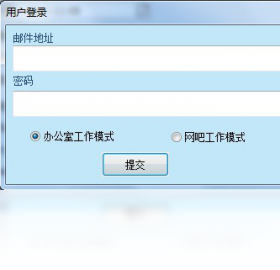 bmailqy祺邮 5.1.8-外行下载站