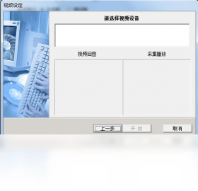 图片[2]-CC2000网络可视电话 6.0.1.2-外行下载站