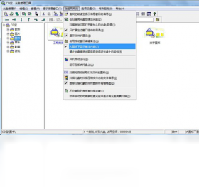 图片[2]-CD宝 2.6.0.1-外行下载站