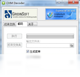 图片[2]-chmdecoder 2.1.0.0-外行下载站