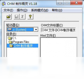 chm制作精灵 1.18-外行下载站