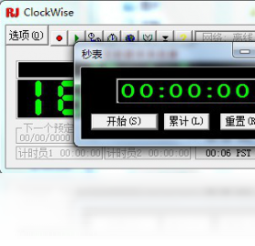 图片[2]-clockwise 3.2.5.3-外行下载站