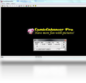 Comicenhancerpro 2.49-外行下载站