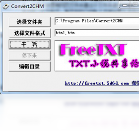 Convert2CHM 1.0.0.0-外行下载站