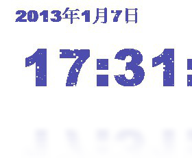 图片[2]-crazyclock 1.4.0.0-外行下载站