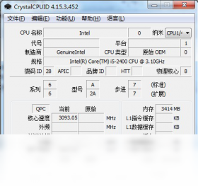 crystalcpuid 4.15.3.152-外行下载站