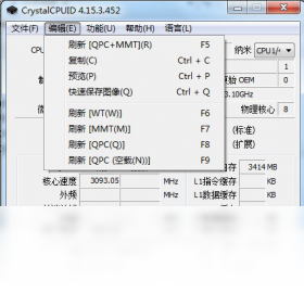 图片[2]-crystalcpuid 4.15.3.152-外行下载站