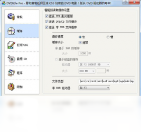 图片[2]-DVDIdle 5.9.8.5-外行下载站