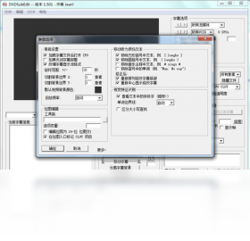 图片[2]-DVDSubEdit 1.501-外行下载站