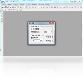 图片[2]-DynaDocfreereader 5.0.2005.728-外行下载站