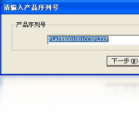 图片[3]-E家家居设计软件 1.0.0.1-外行下载站