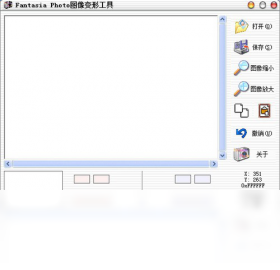 图片[2]-fantasiaphoto 2.0-外行下载站
