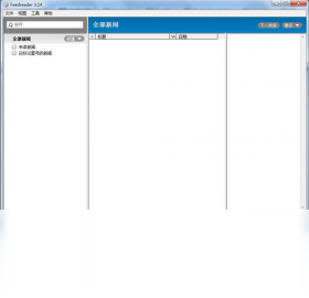 Feedreader 3.14-外行下载站