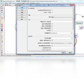 图片[2]-freeplane 1.2.20-外行下载站