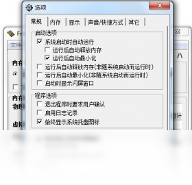 图片[2]-freeramxp 1.5.2.0-外行下载站