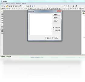 图片[2]-HappyReport快乐报表 4.3.0.0-外行下载站