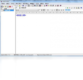 Helpscribble-外行下载站