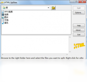 图片[2]-HTMLSplitter 1.5-外行下载站