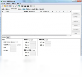 图片[2]-Hugin 2011.4.0-外行下载站