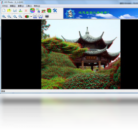 I3dphoto 10.50.0.125-外行下载站