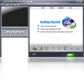 iMacsoftMP4toDVDConverter 2.8.3.1023-外行下载站