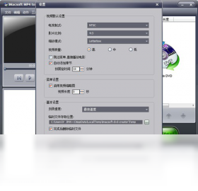 图片[2]-iMacsoftMP4toDVDConverter 2.8.3.1023-外行下载站