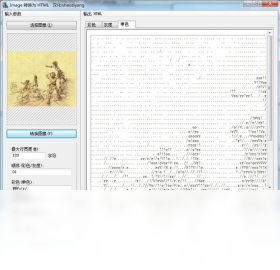 图片[2]-ImageHTML 1.0.0.5-外行下载站