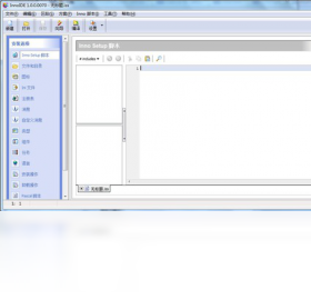 InnoIDE 1.0.0.70-外行下载站