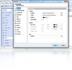 图片[2]-InnoIDE 1.0.0.70-外行下载站