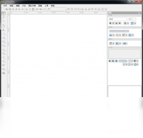 图片[3]-iPhotoDraw 2.5.0.0-外行下载站