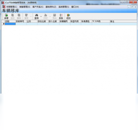 图片[2]-jcar汽车销售管理系统 7.0.0.2-外行下载站