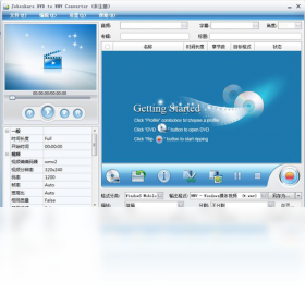 JoboshareDVDtoWMVConverter 3.4.6.1016-外行下载站