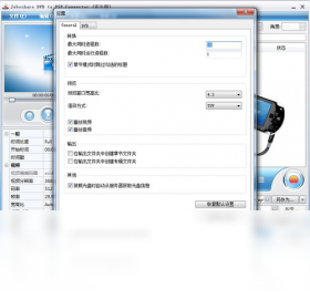 图片[2]-JoboshareDVDtoPSPConverter 3.4.6.1022-外行下载站