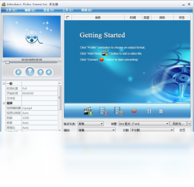 JoboshareVideoConverter 3.3.2.1012-外行下载站