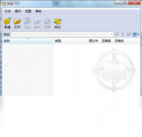 图片[2]-jZip 1.2.0.43875-外行下载站