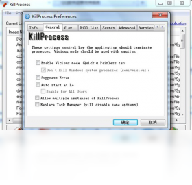 图片[2]-killprocess 2.44-外行下载站