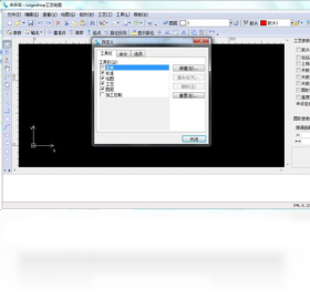 图片[2]-Logoshop滴塑处理软件 5.1.2.151-外行下载站