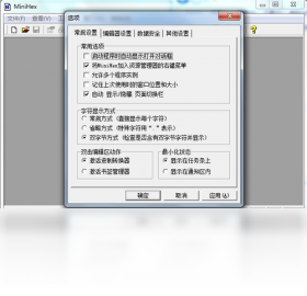 图片[2]-MiniHex 1.6.1.0-外行下载站