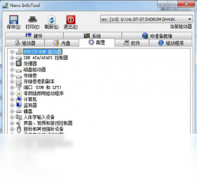 图片[2]-Neroinfotool 11.0.2.0-外行下载站